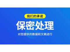 QT上位机开发软件定制工控数采监测PLC通信MES管理系统