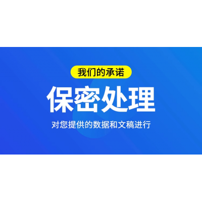 QT上位机开发软件定制工控数采监测PLC通信MES管理系统