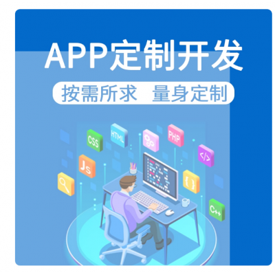 小说漫画短剧影视动漫商城听书系统APP软件开发小程序系统开发
