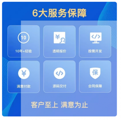 软件开发 定制微信小程序安卓IOS网站系统开发定制JavaPythonPHP