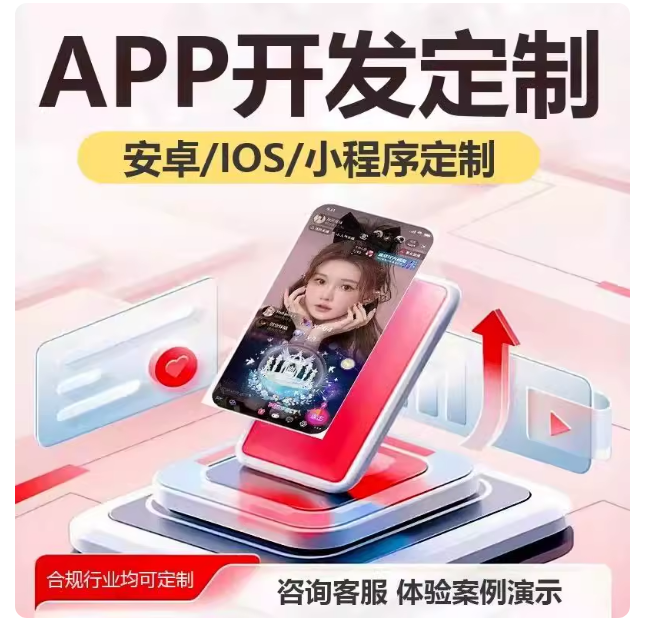 桌面程序开发python定制exe桌面软件开发小工具定制代写