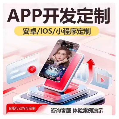 桌面程序开发python定制exe桌面软件开发小工具定制代写