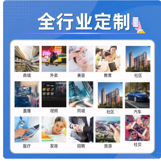 软件开发定制小程序微信制作JAVAPHP计算机编程UI设计app系统编写